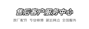 科勒诺信快修
